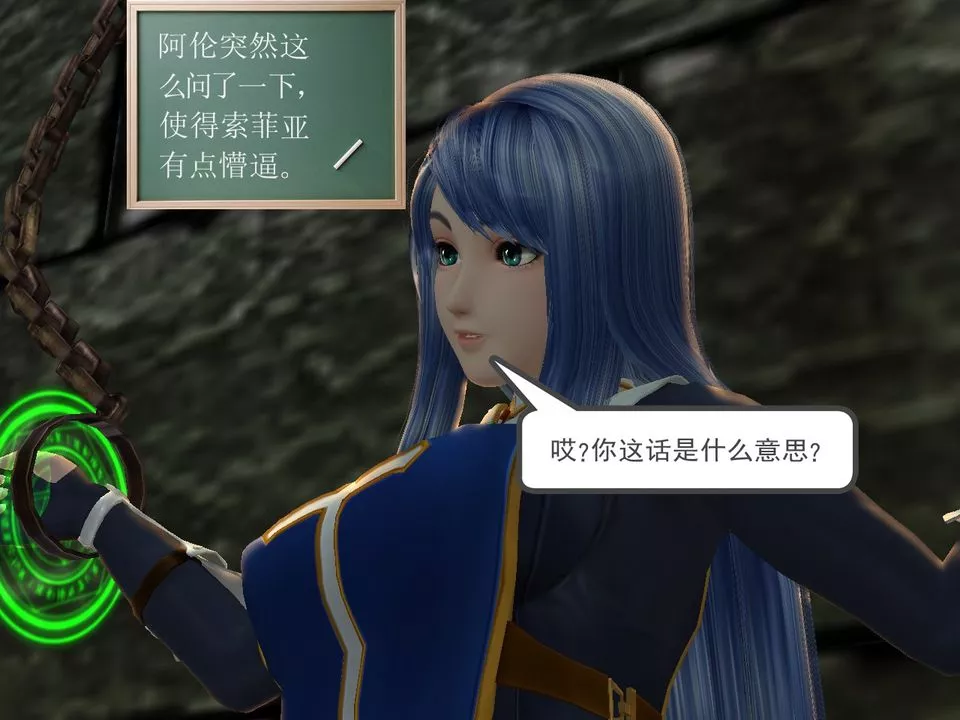 [3D]降魔传-[3D]降魔传番外-桃园篇04 - 图片 93
