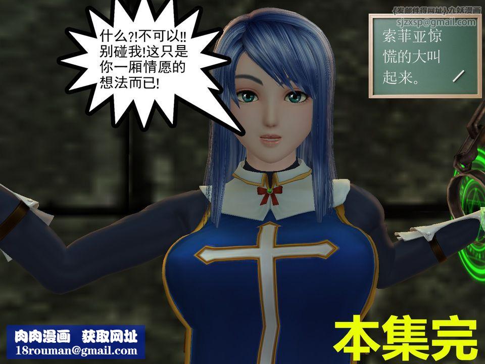 [3D]降魔传[3D]降魔传番外-桃园篇04