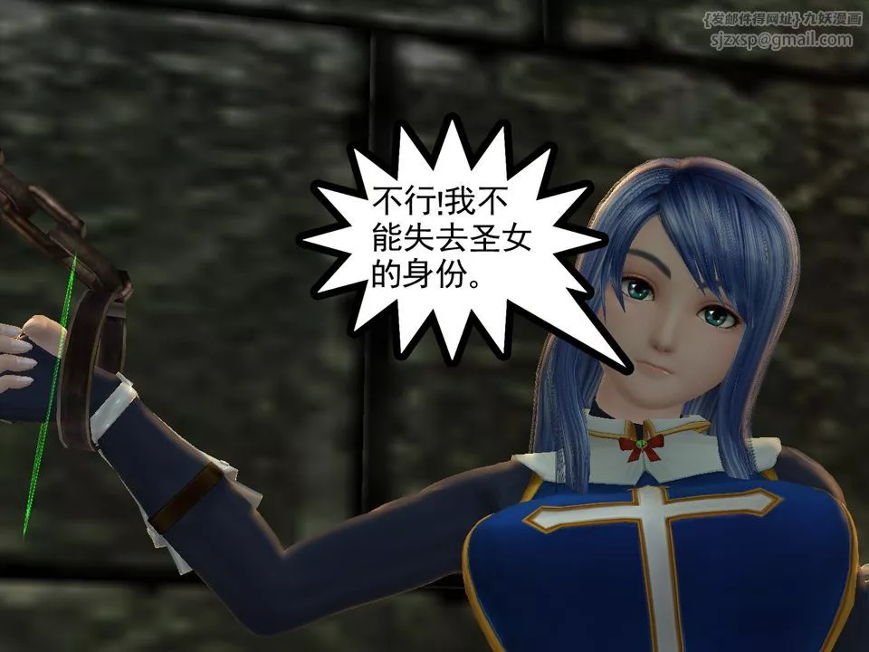 [3D]降魔傳[3D]降魔传番外-桃园篇05