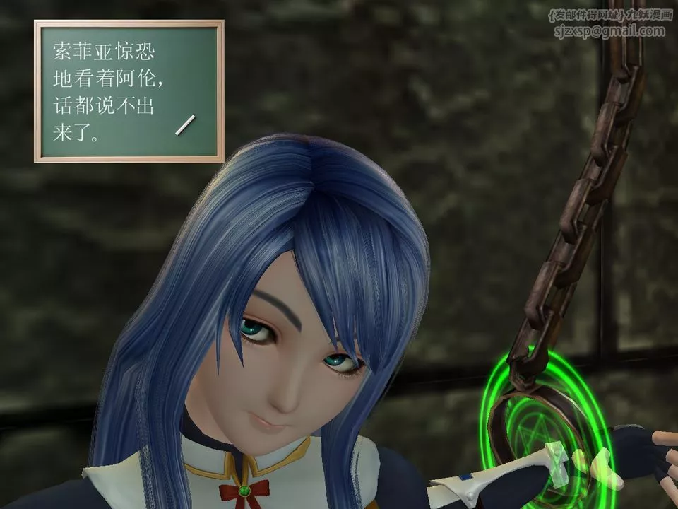 [3D]降魔传-[3D]降魔传番外-桃园篇05 - 图片 8