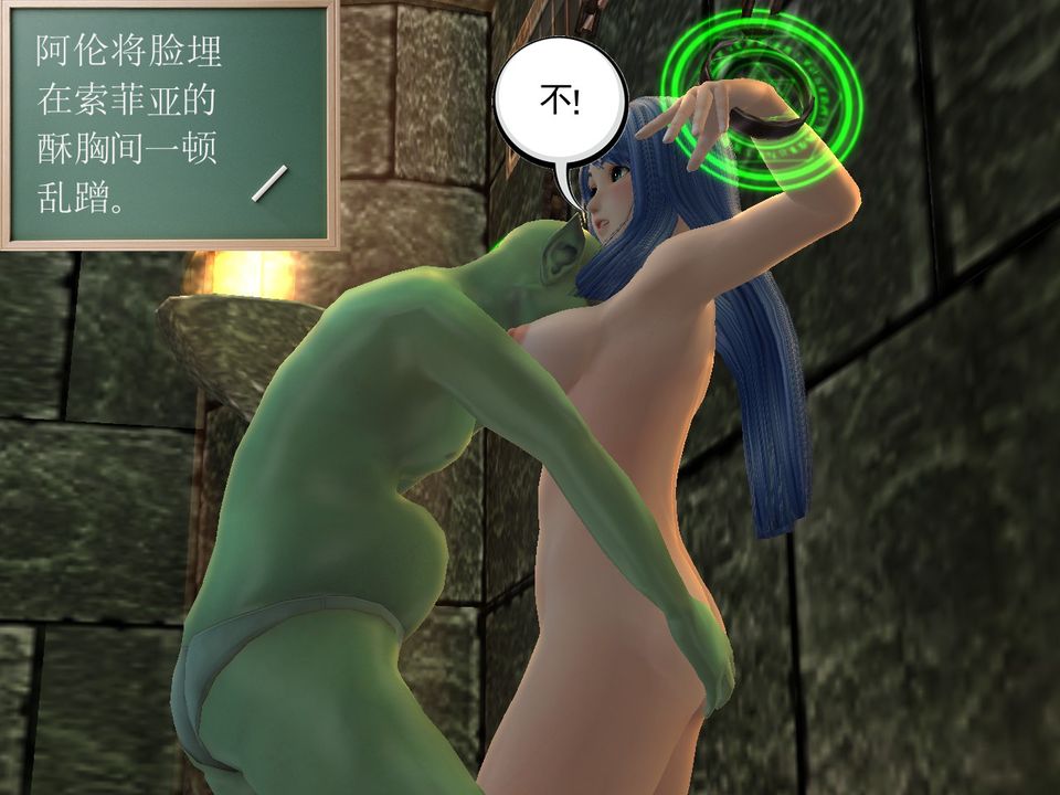 [3D]降魔傳[3D]降魔传番外-桃园篇05