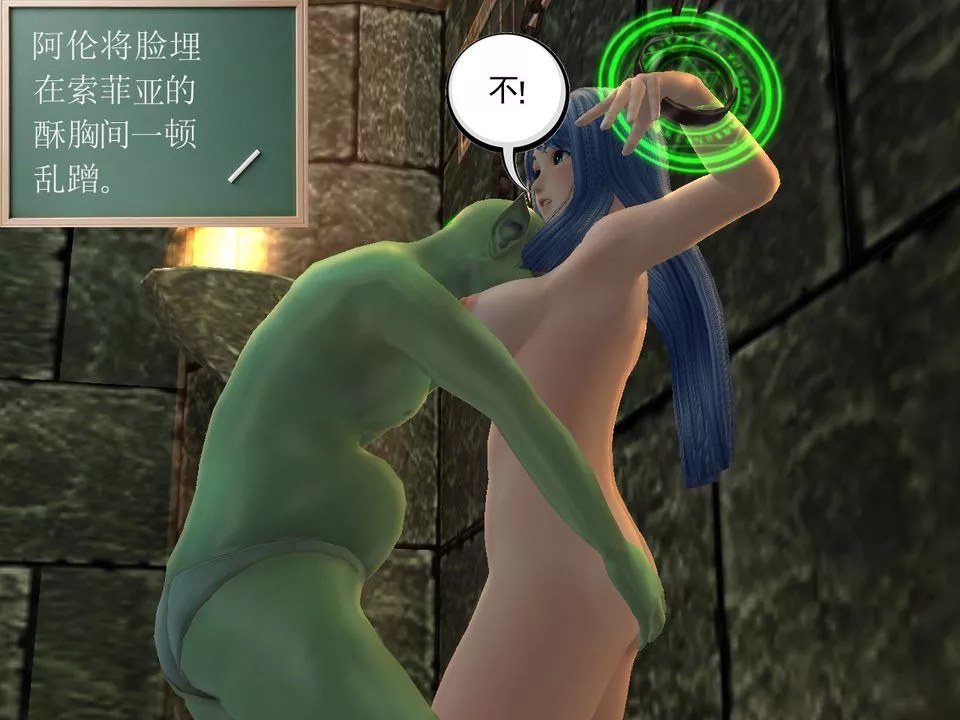 [3D]降魔傳[3D]降魔传番外-桃园篇05