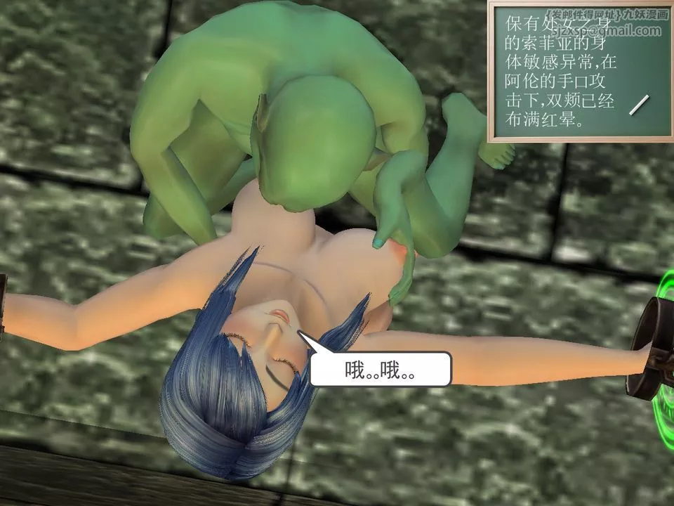 [3D]降魔傳[3D]降魔传番外-桃园篇05