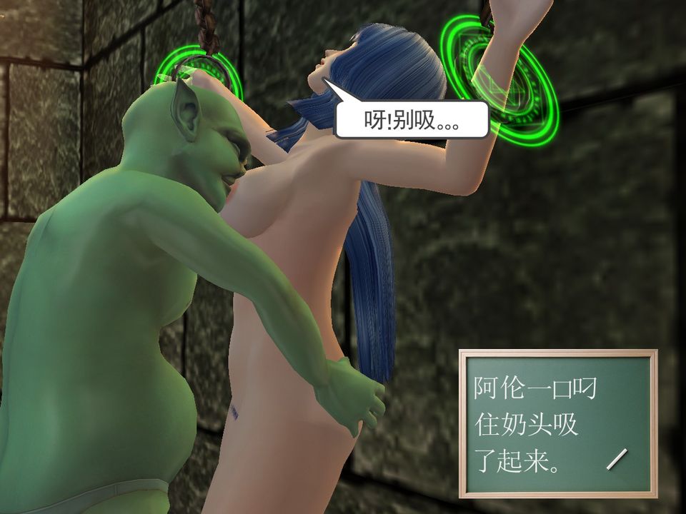 [3D]降魔传[3D]降魔传番外-桃园篇05