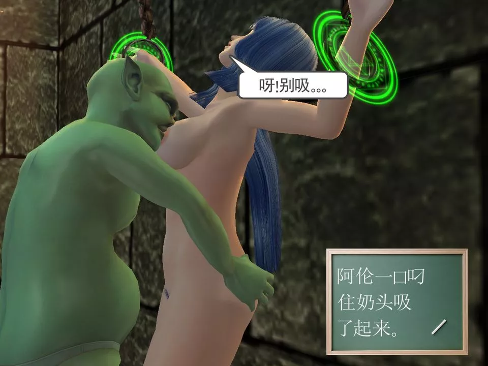[3D]降魔传-[3D]降魔传番外-桃园篇05 - 图片 12