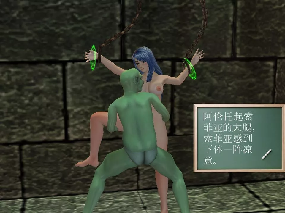 [3D]降魔传-[3D]降魔传番外-桃园篇05 - 图片 19