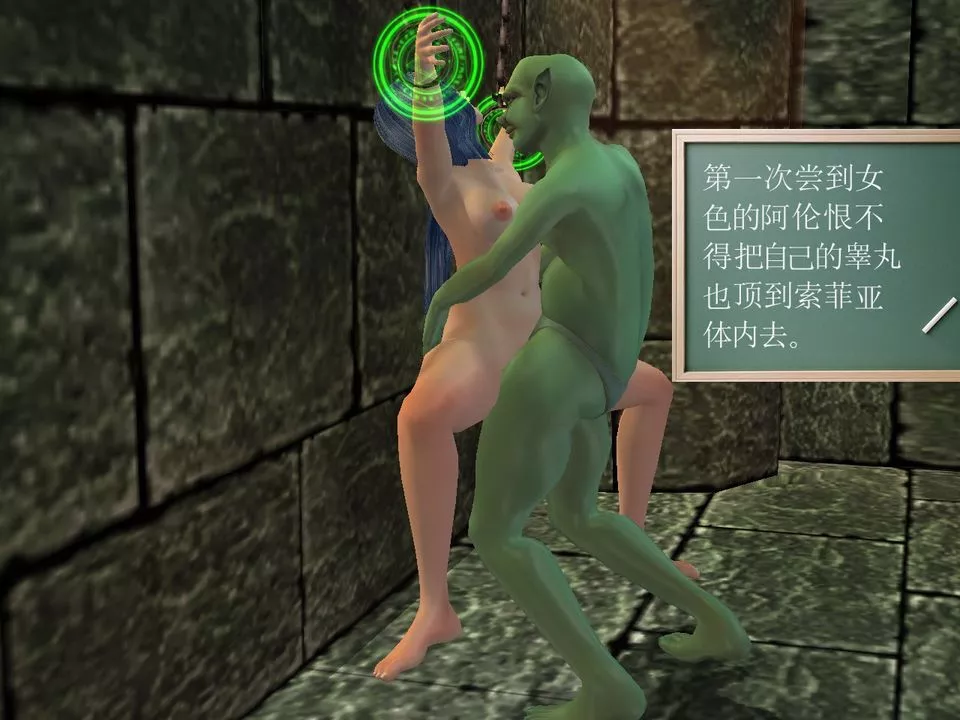 [3D]降魔传-[3D]降魔传番外-桃园篇05 - 图片 34