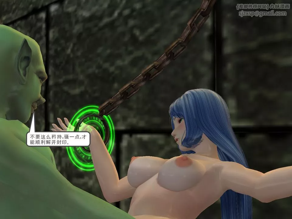 [3D]降魔传-[3D]降魔传番外-桃园篇05 - 图片 48