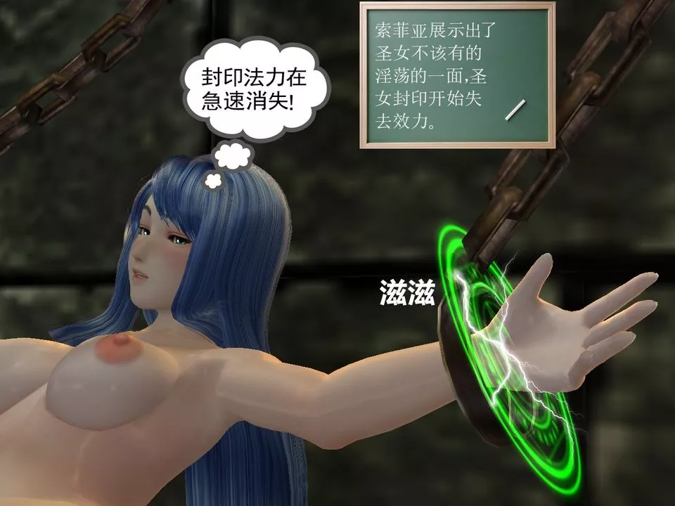 [3D]降魔傳[3D]降魔传番外-桃园篇05