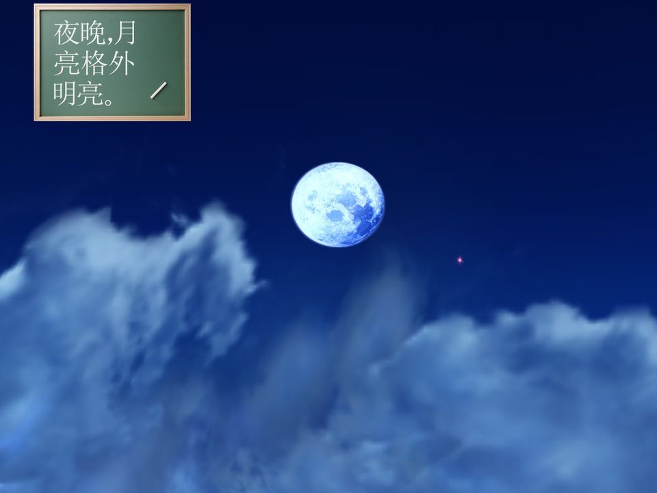 [3D]降魔传[3D]降魔传番外-桃园篇05