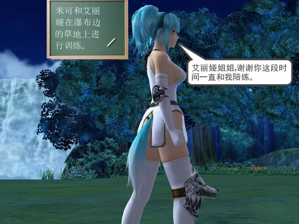 [3D]降魔傳[3D]降魔传番外-桃园篇05
