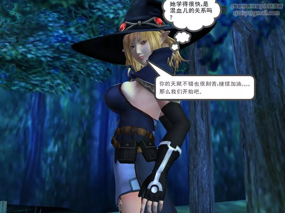 [3D]降魔傳[3D]降魔传番外-桃园篇05