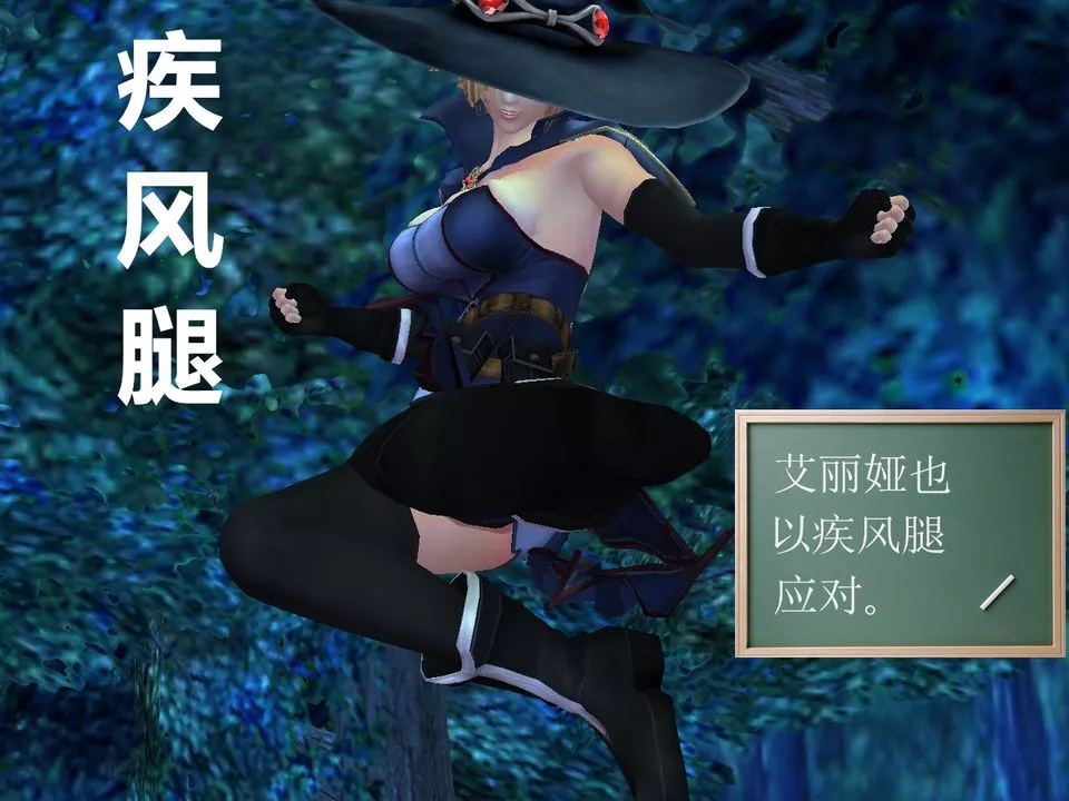 [3D]降魔传-[3D]降魔传番外-桃园篇05 - 图片 86