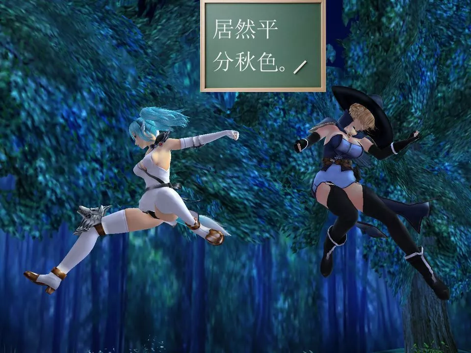 [3D]降魔传-[3D]降魔传番外-桃园篇05 - 图片 88