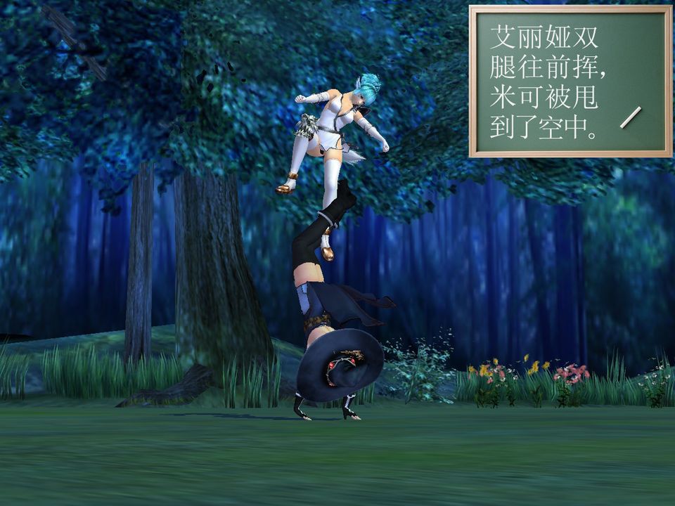 [3D]降魔传[3D]降魔传番外-桃园篇05