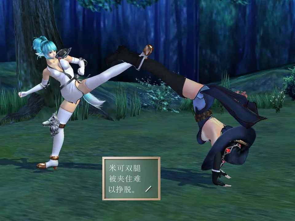 [3D]降魔傳[3D]降魔传番外-桃园篇05