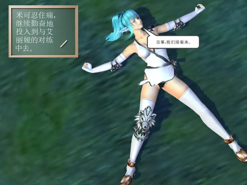 [3D]降魔傳[3D]降魔传番外-桃园篇05