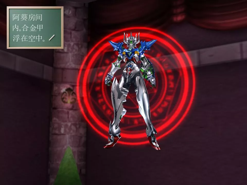 [3D]降魔传-[3D]降魔传番外-桃园篇05 - 图片 104