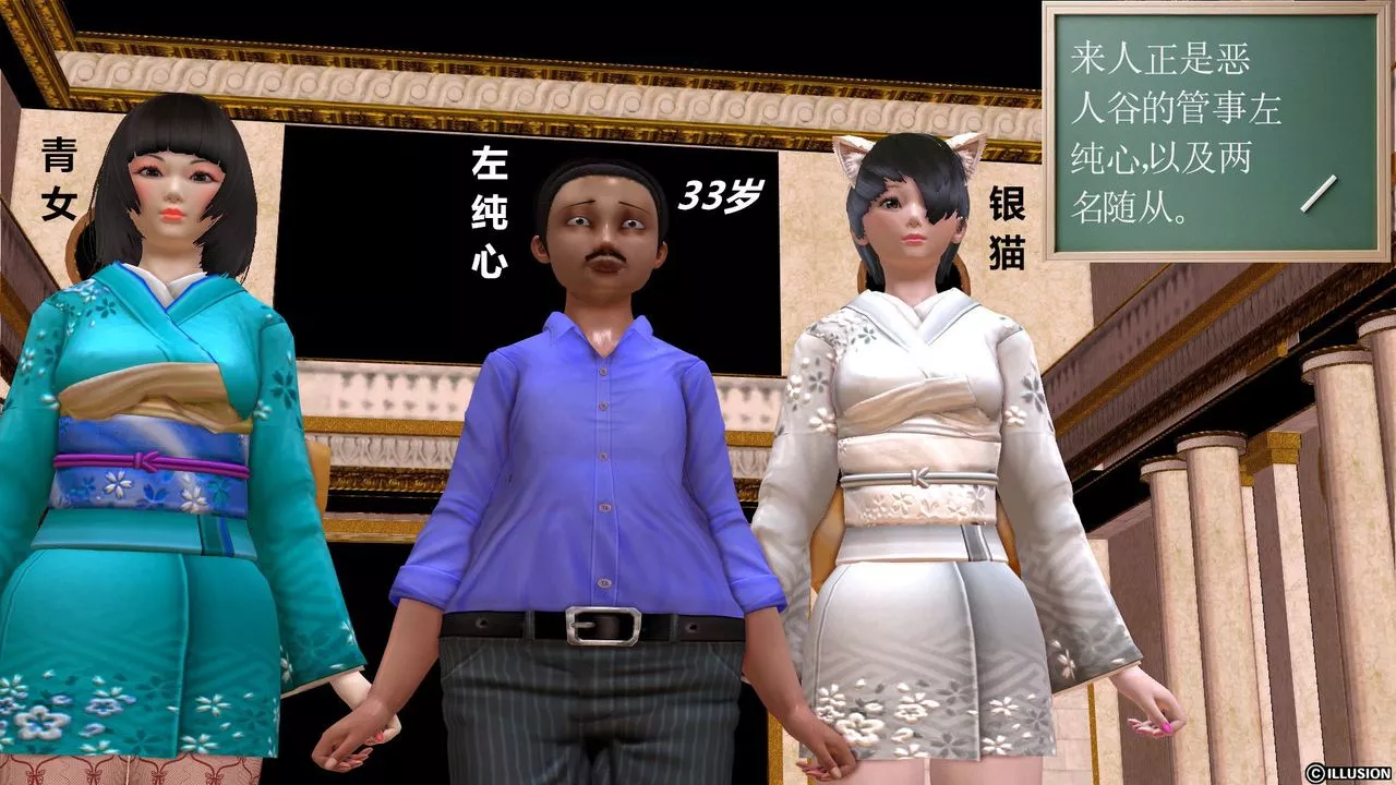 [3D]降魔传-[3D]降魔传前传-水灵丹篇01 - 图片 5