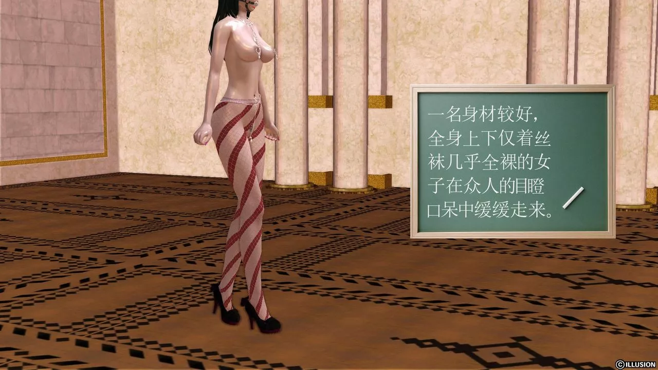 [3D]降魔传-[3D]降魔传前传-水灵丹篇01 - 图片 11