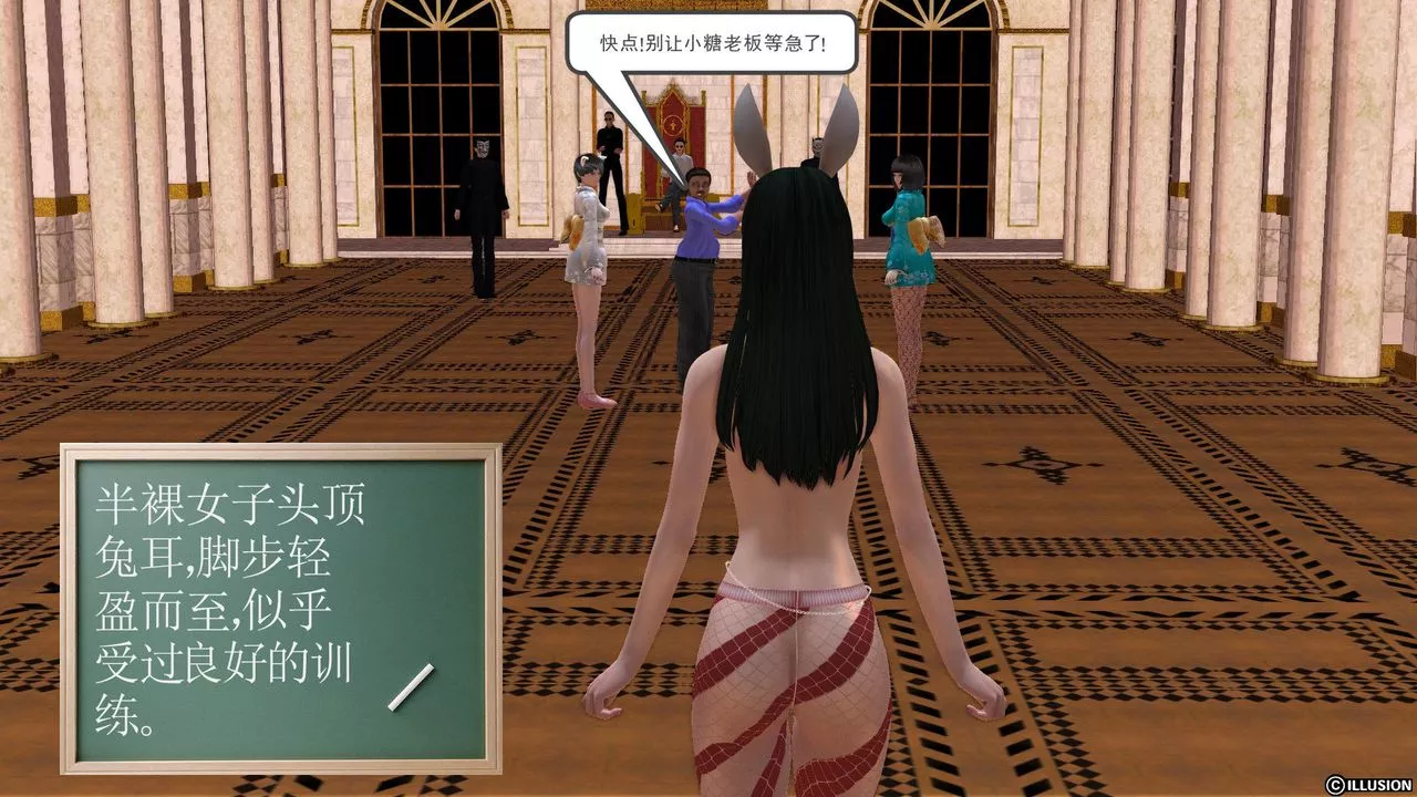 [3D]降魔传-[3D]降魔传前传-水灵丹篇01 - 图片 13