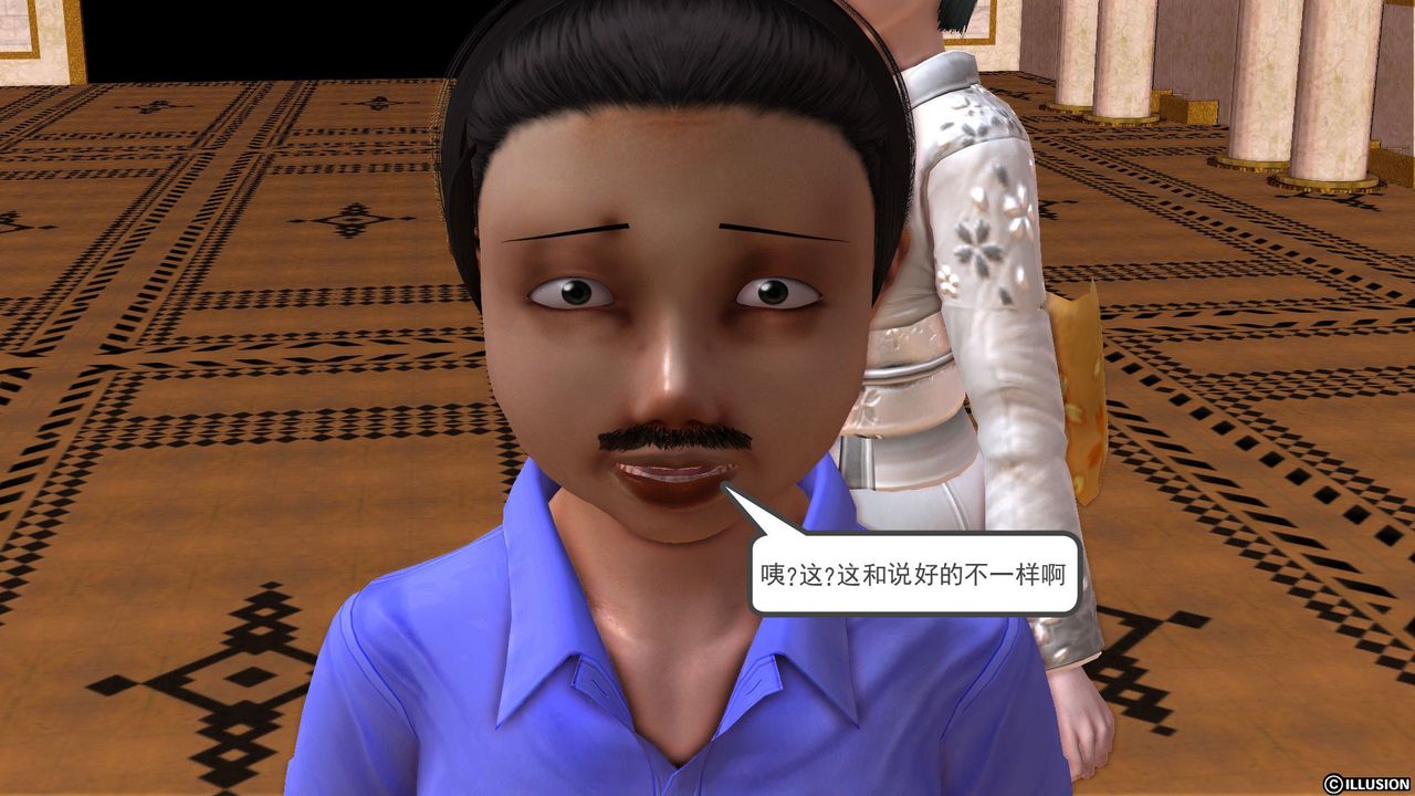 [3D]降魔传[3D]降魔传前传-水灵丹篇01