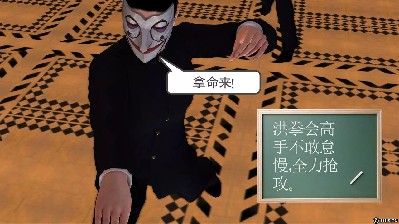 [3D]降魔傳[3D]降魔传前传-水灵丹篇01