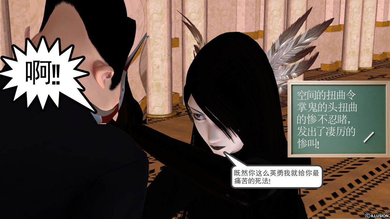 [3D]降魔傳[3D]降魔传前传-水灵丹篇01