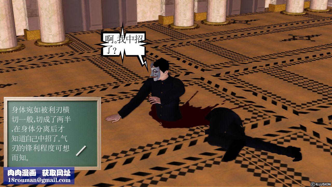 [3D]降魔传[3D]降魔传前传-水灵丹篇01