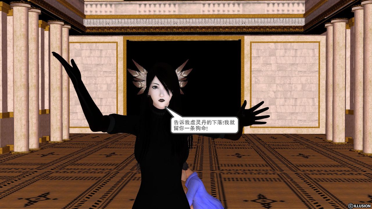 [3D]降魔传[3D]降魔传前传-水灵丹篇01