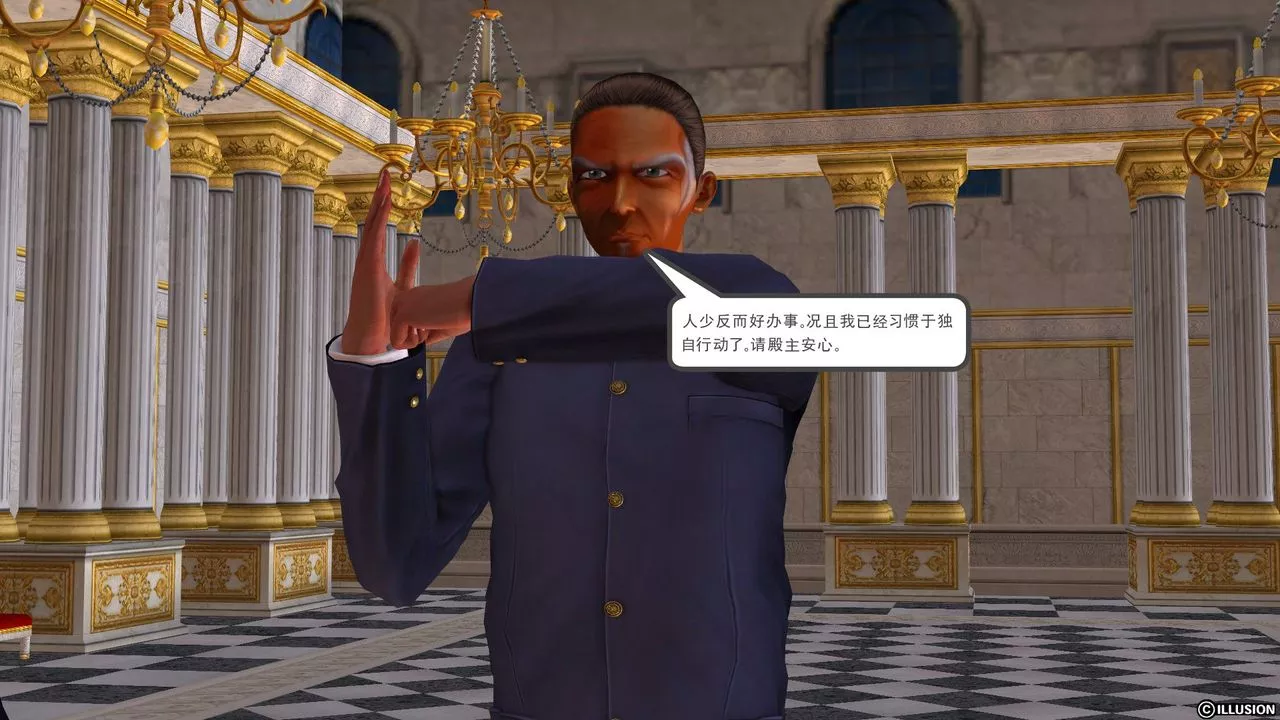 [3D]降魔传-[3D]降魔传前传-水灵丹篇01 - 图片 107