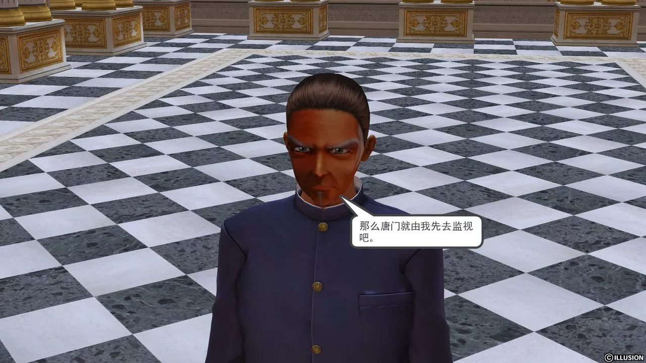 [3D]降魔传-[3D]降魔传前传-水灵丹篇01 - 图片 105
