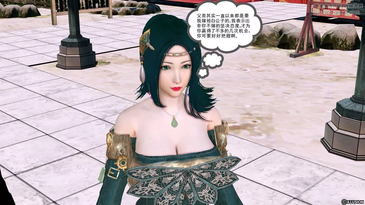 [3D]降魔传-[3D]降魔传前传-水灵丹篇01 - 图片 119