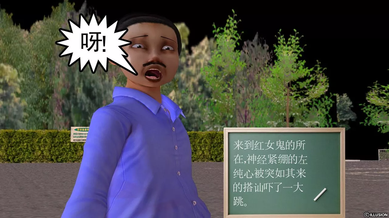 [3D]降魔传-[3D]降魔传前传-水灵丹篇01 - 图片 123