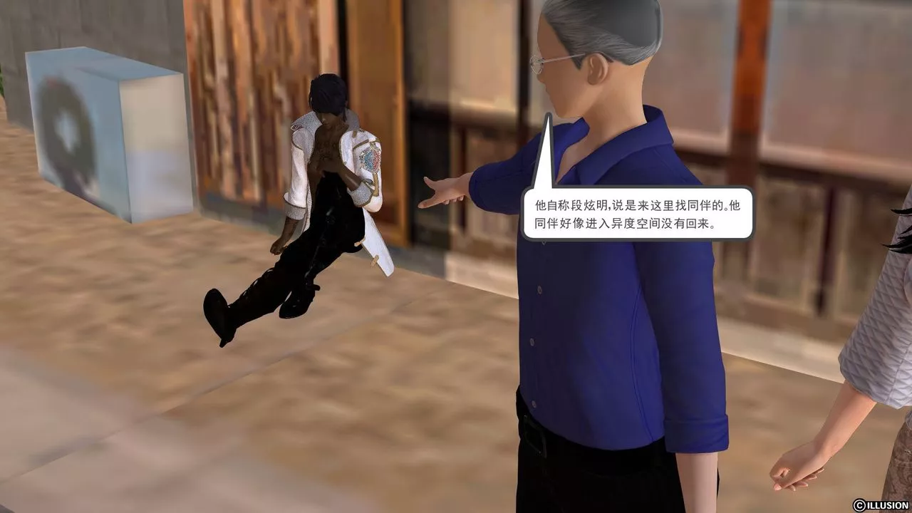 [3D]降魔傳[3D]降魔传前传-水灵丹篇01
