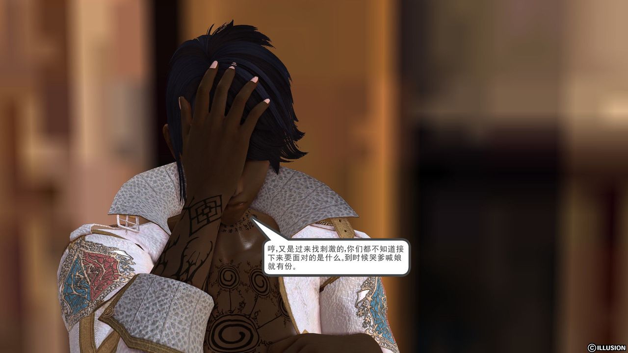 [3D]降魔传[3D]降魔传前传-水灵丹篇01