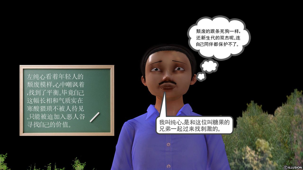 [3D]降魔传[3D]降魔传前传-水灵丹篇01