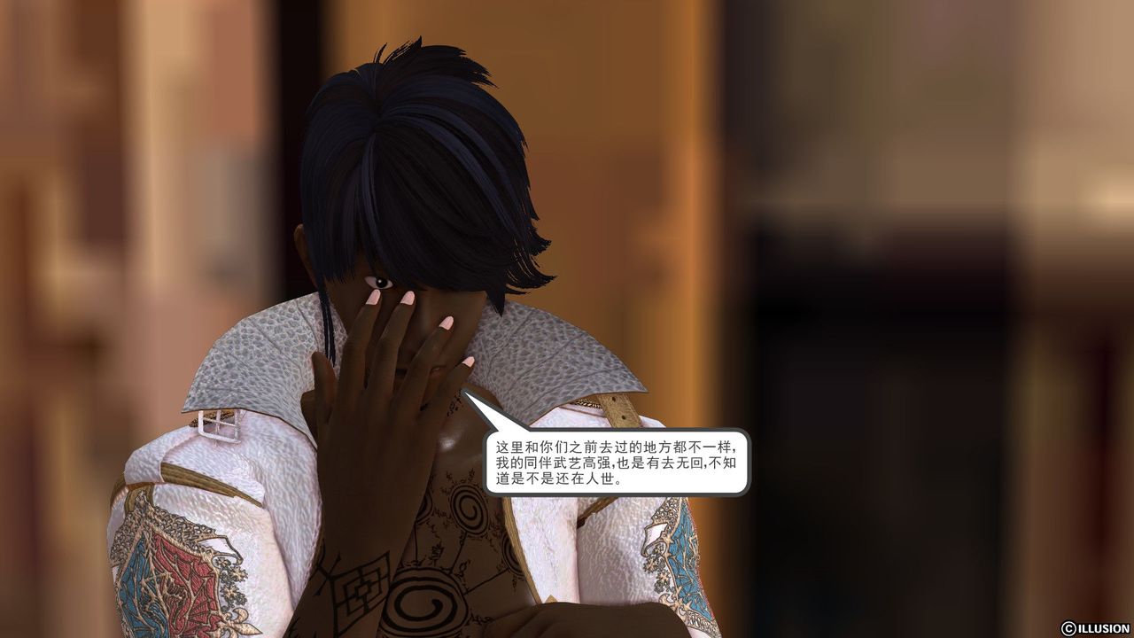 [3D]降魔传[3D]降魔传前传-水灵丹篇01