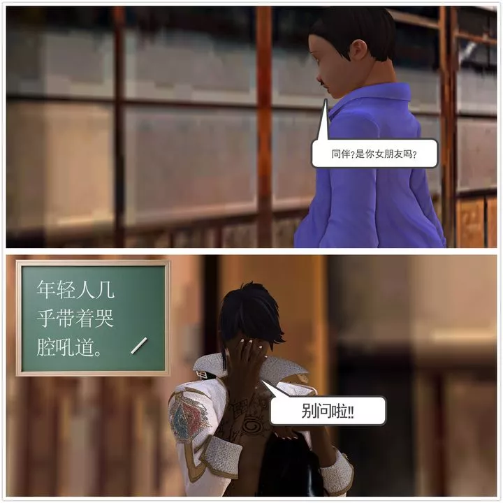 [3D]降魔传-[3D]降魔传前传-水灵丹篇01 - 图片 135
