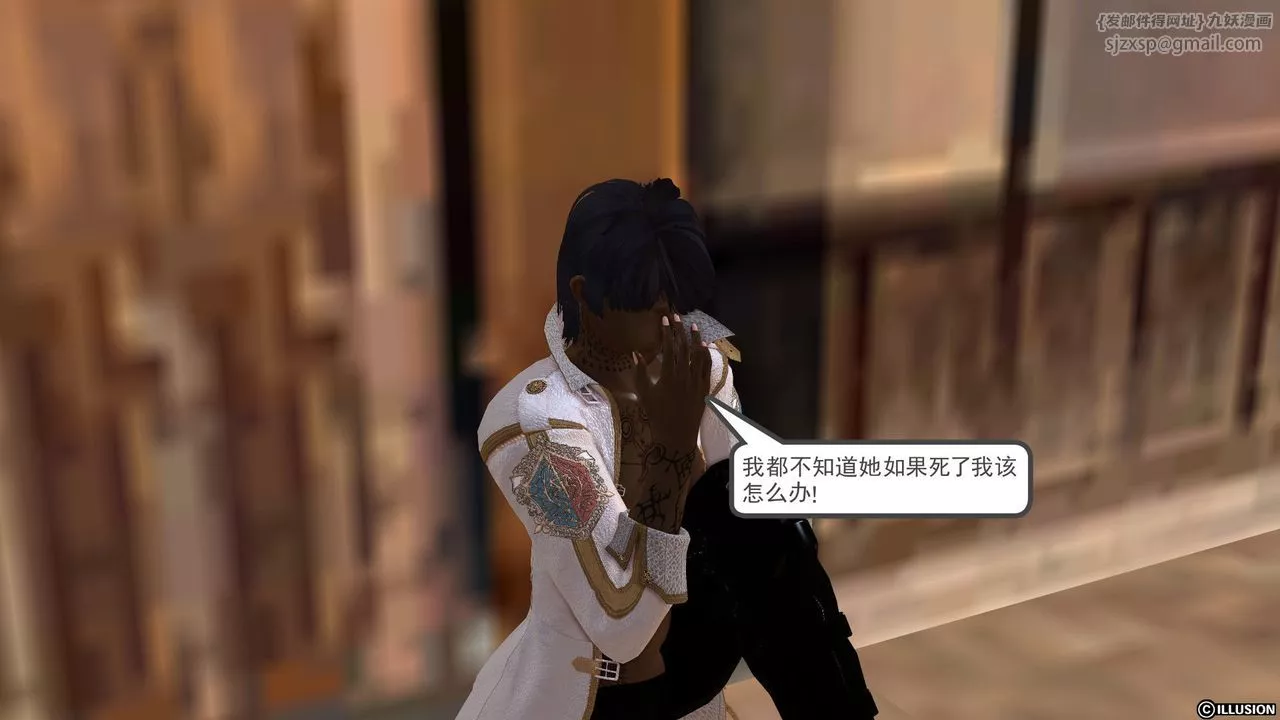 [3D]降魔传-[3D]降魔传前传-水灵丹篇01 - 图片 136