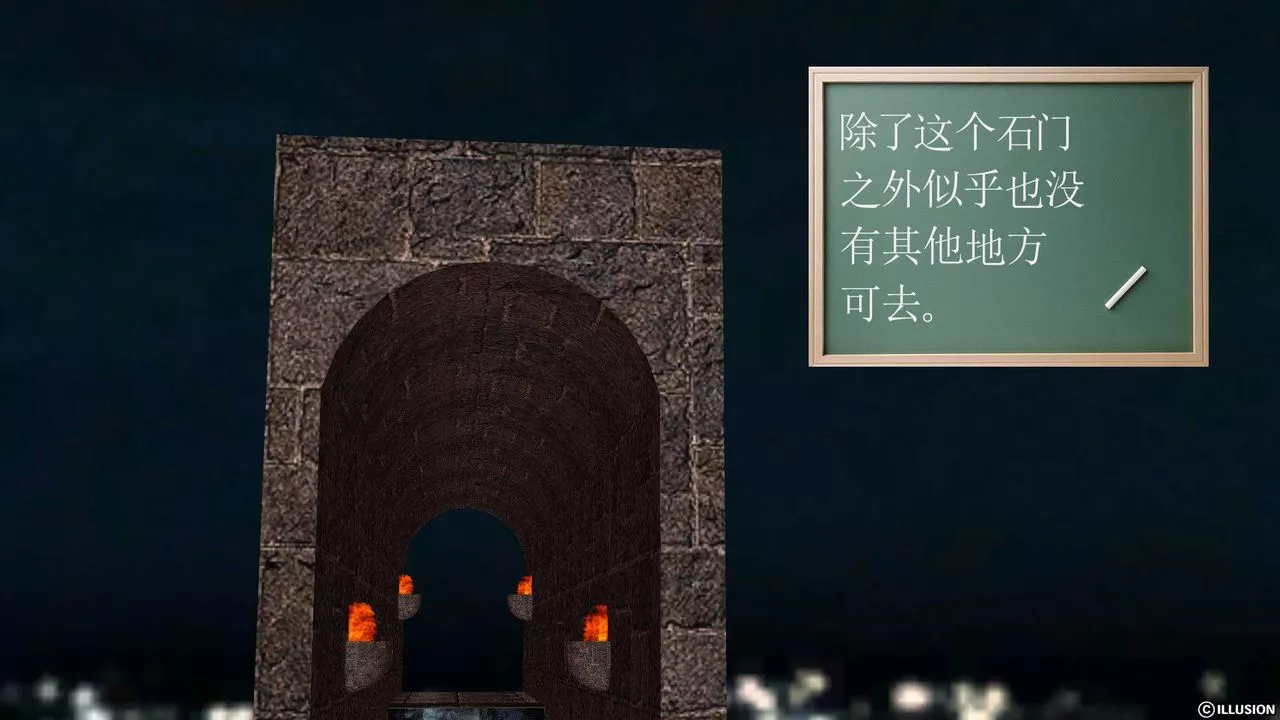 [3D]降魔传-[3D]降魔传前传-水灵丹篇02 - 图片 6