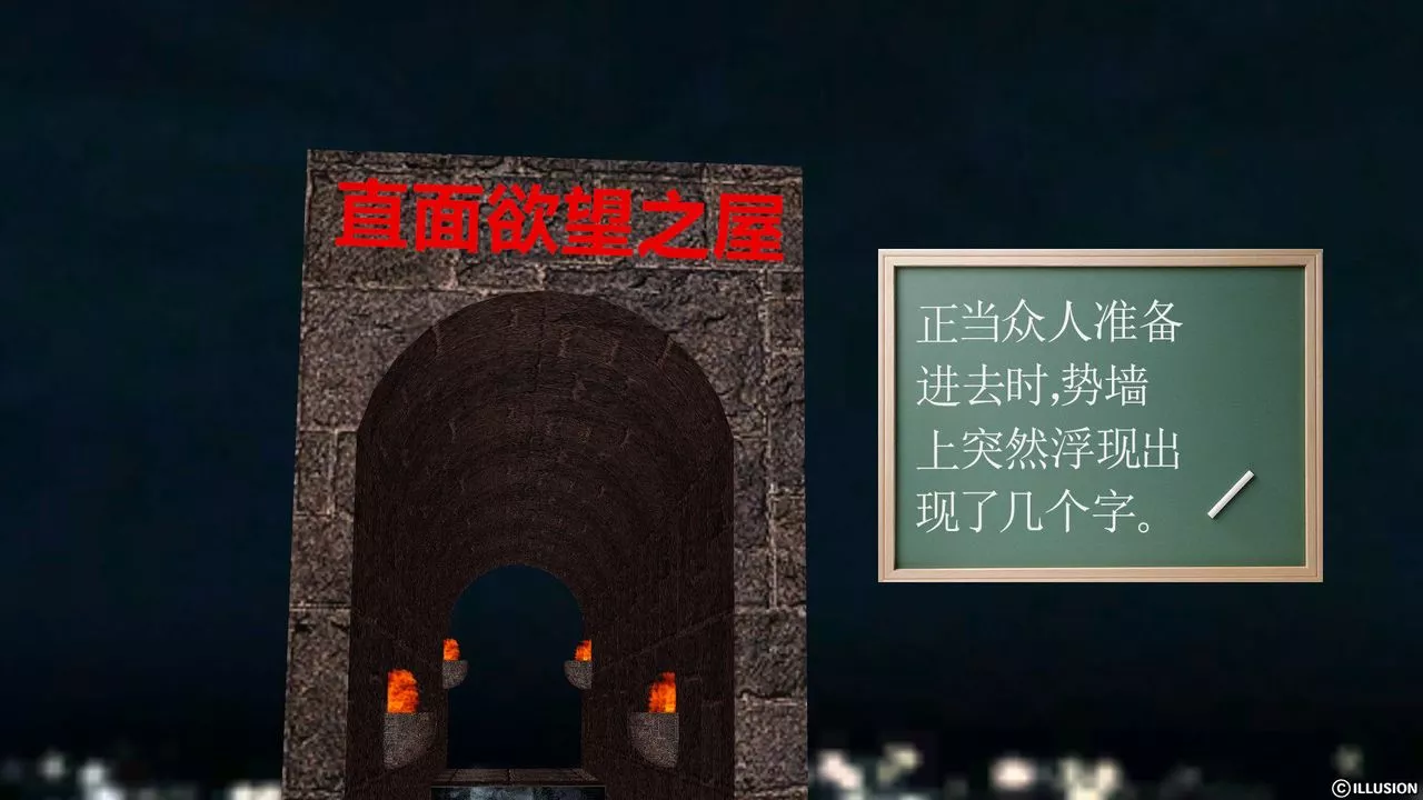 [3D]降魔傳[3D]降魔传前传-水灵丹篇02