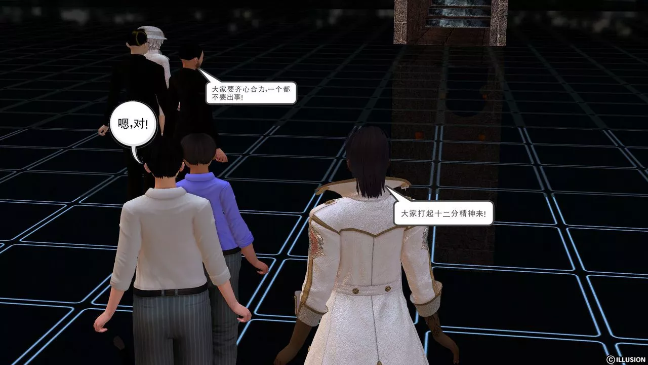[3D]降魔傳[3D]降魔传前传-水灵丹篇02