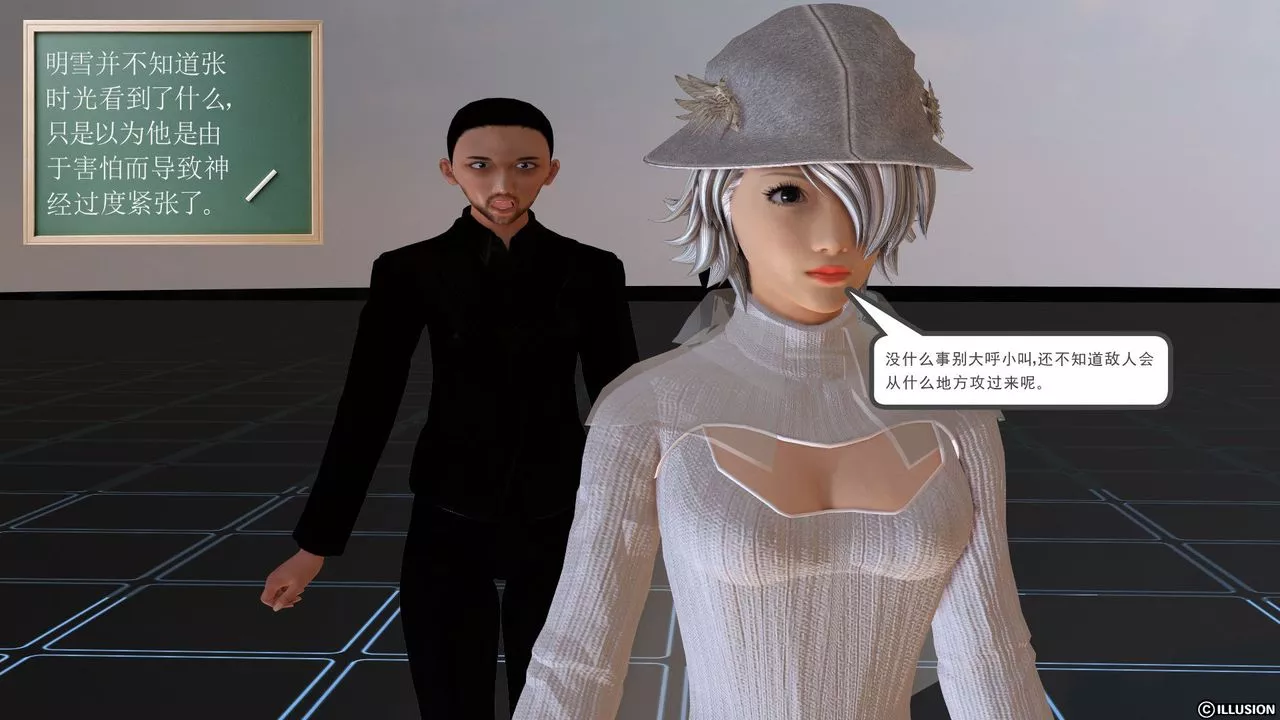 [3D]降魔傳[3D]降魔传前传-水灵丹篇02