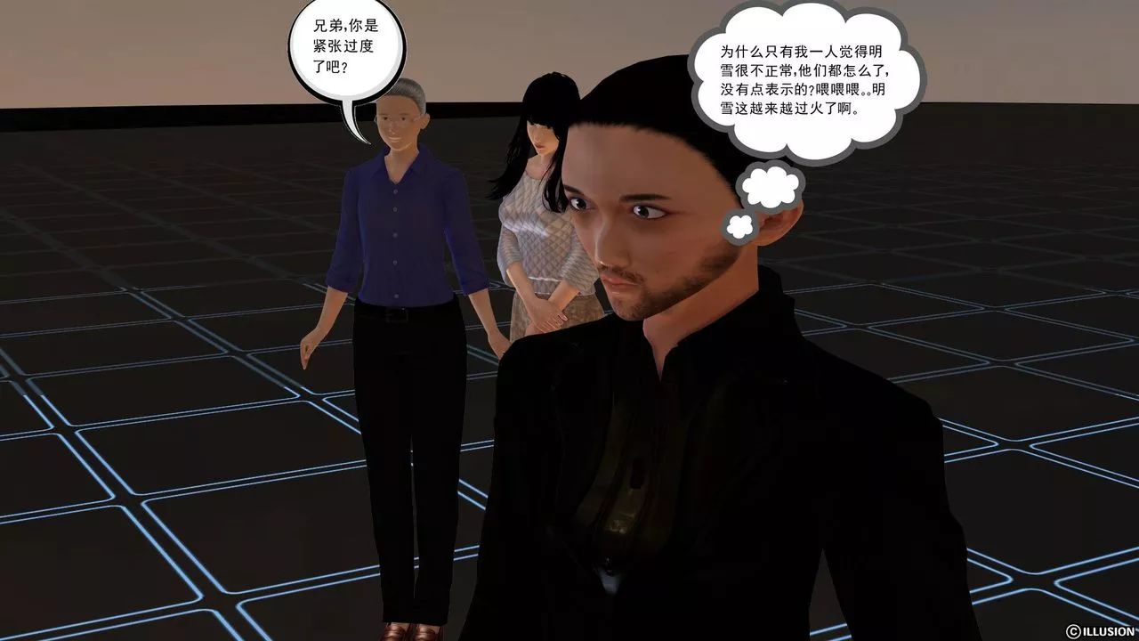 [3D]降魔傳[3D]降魔传前传-水灵丹篇02