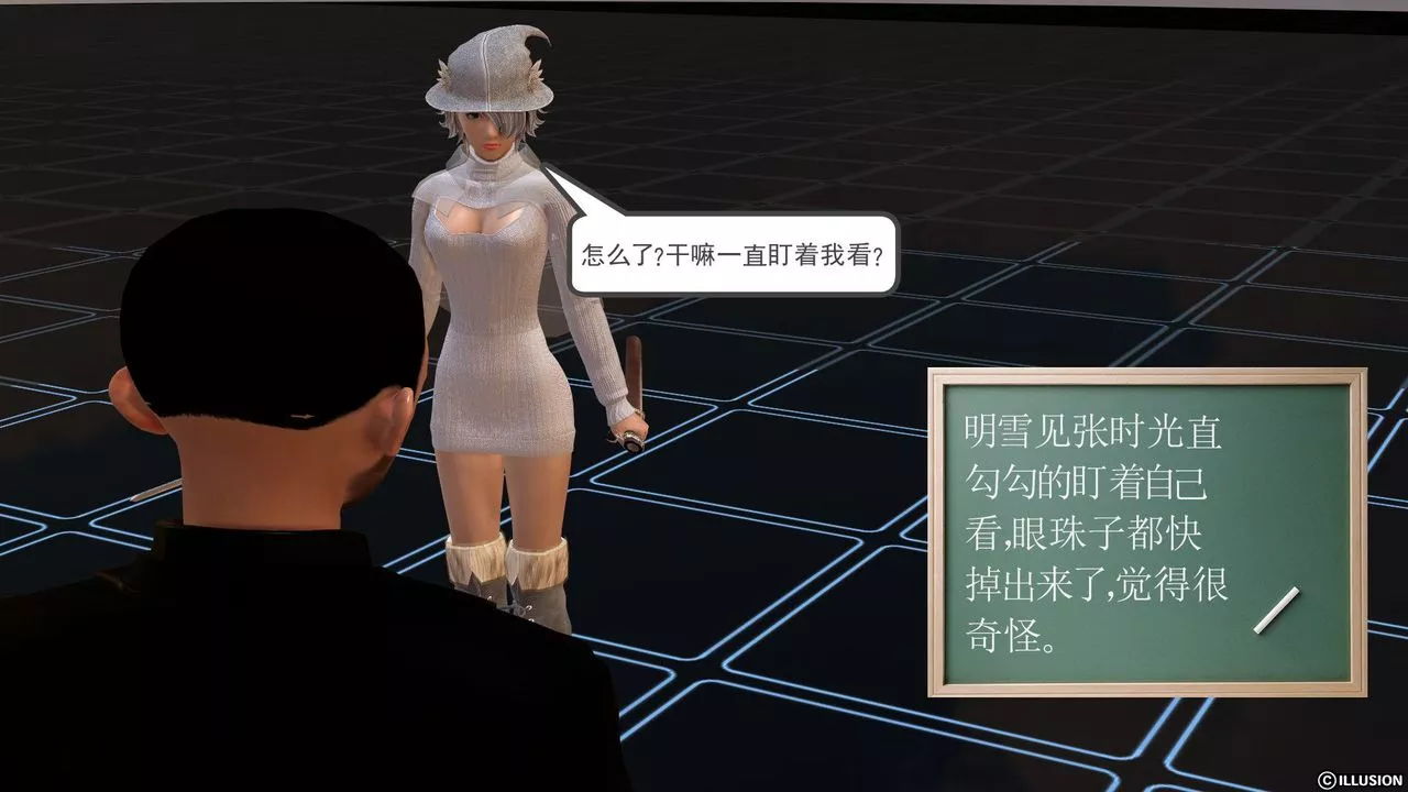 [3D]降魔傳[3D]降魔传前传-水灵丹篇02