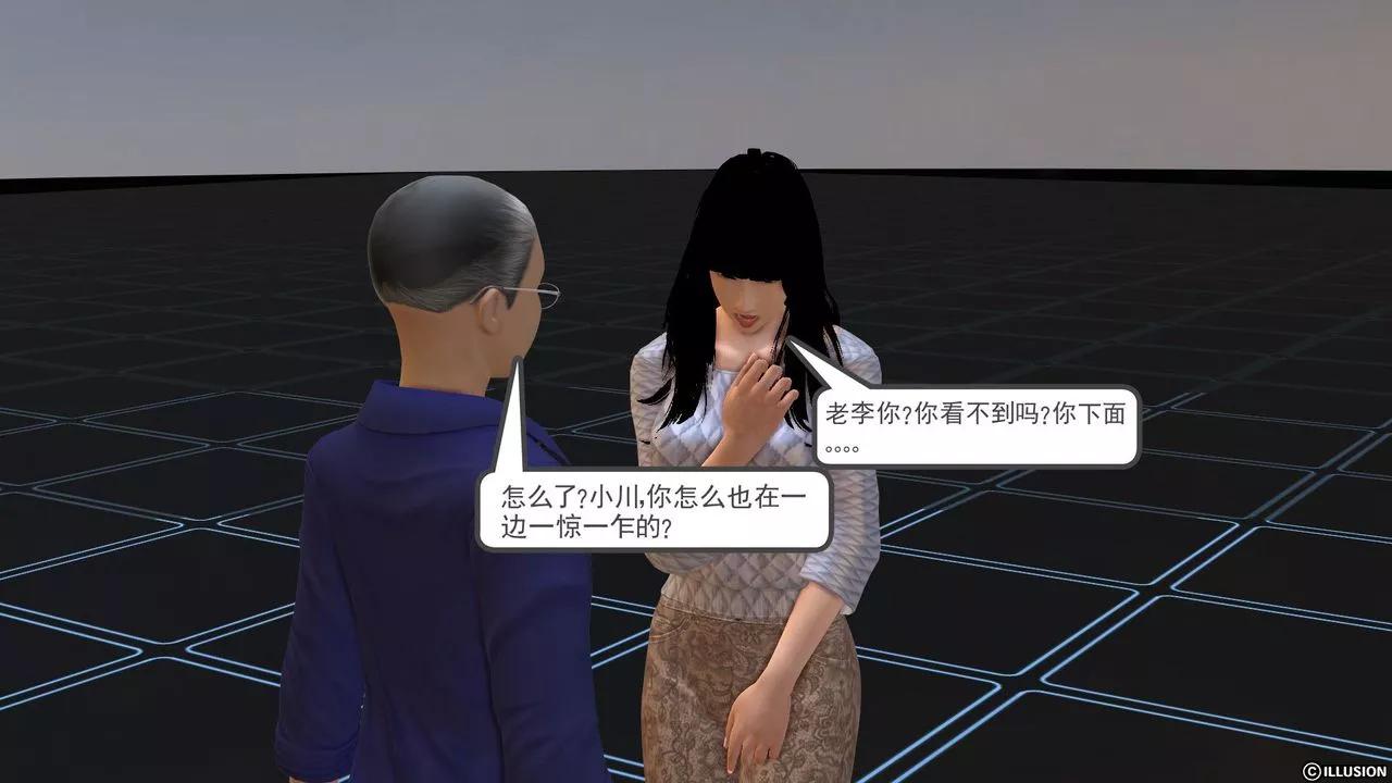 [3D]降魔傳[3D]降魔传前传-水灵丹篇02