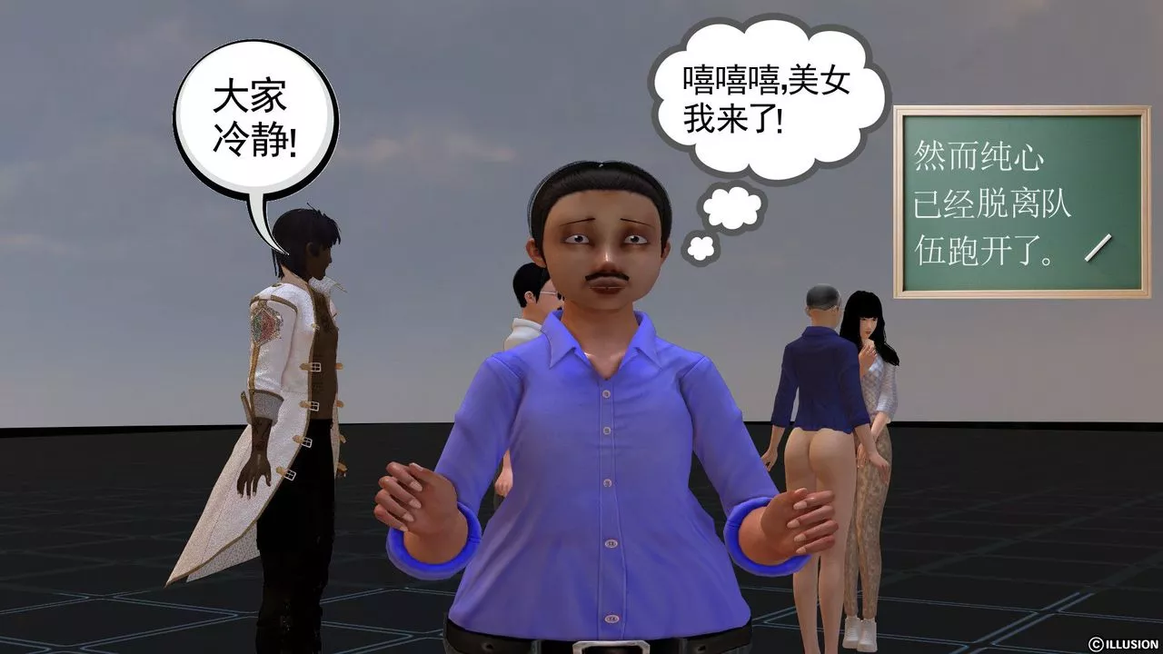 [3D]降魔傳[3D]降魔传前传-水灵丹篇02