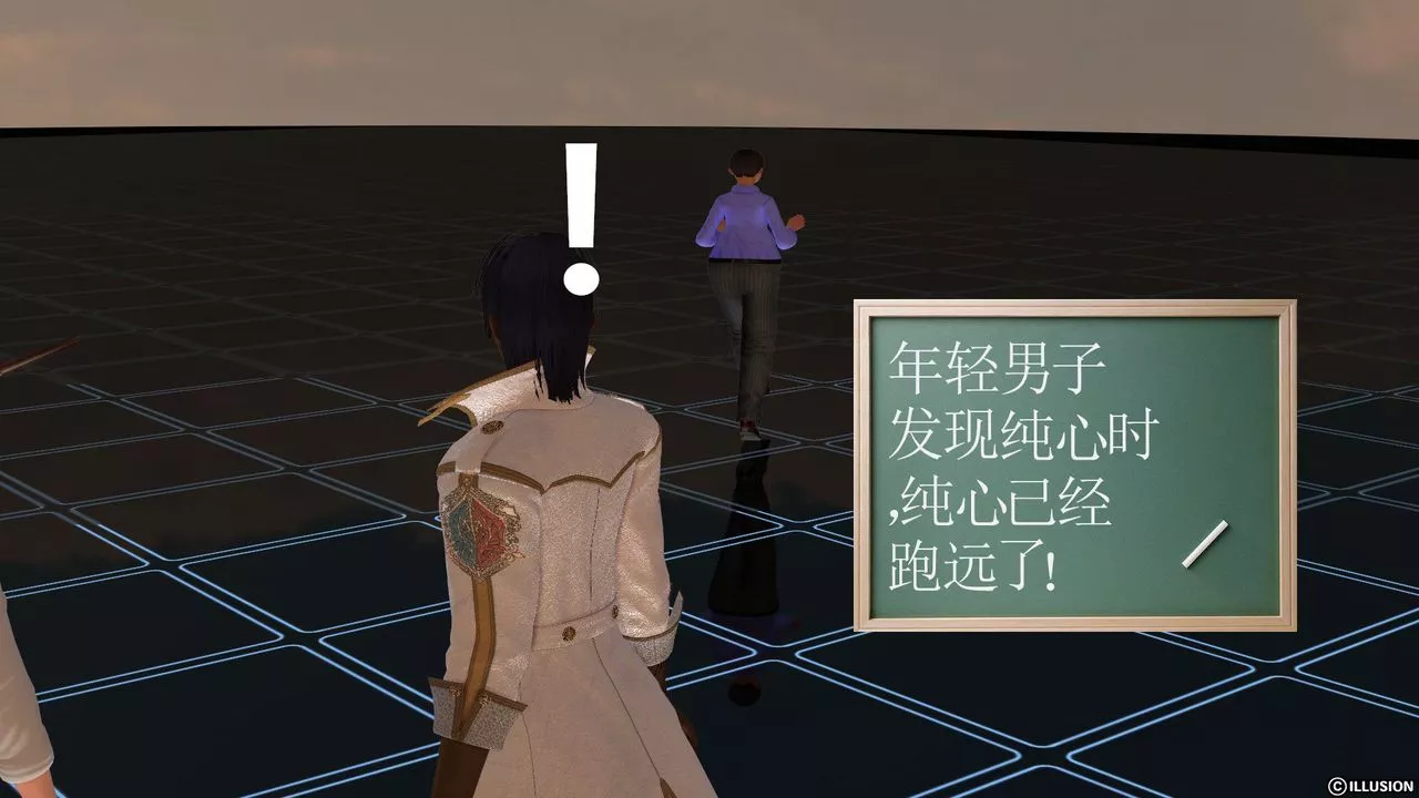 [3D]降魔傳[3D]降魔传前传-水灵丹篇02