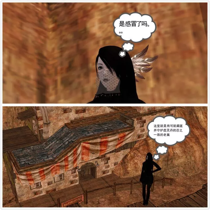 [3D]降魔传-[3D]降魔传前传-水灵丹篇02 - 图片 80